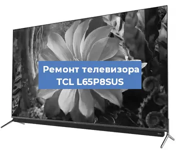 Замена порта интернета на телевизоре TCL L65P8SUS в Краснодаре